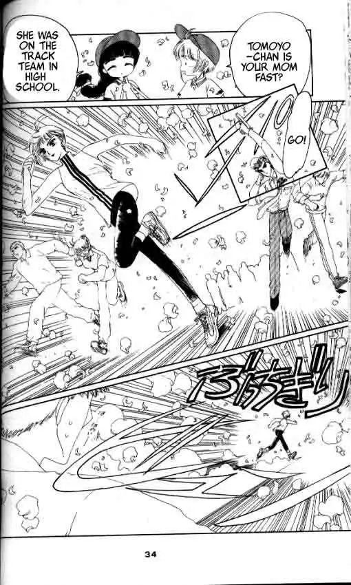 Card Captor Sakura Chapter 6 28